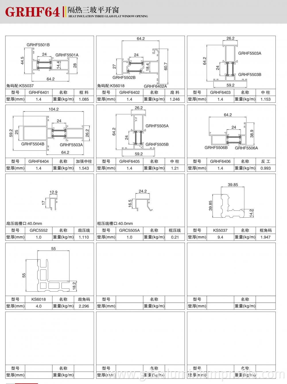 Grhf64 Grhf64 Aluminium Window Frame Profiles